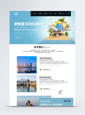 企業(yè)定制海報模板 專業(yè)設計助力品牌傳播