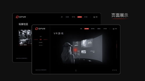沉浸聲場，一觸即達 耳機產(chǎn)品一屏式網(wǎng)頁設(shè)計全解析