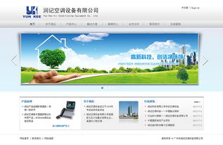 網(wǎng)頁設(shè)計(jì)作品 創(chuàng)意與技術(shù)的視覺盛宴