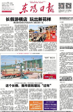 筑牢安全生產防線，推動旅游業務高質量發展
